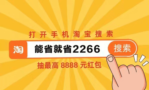 【狂歡】2021淘寶天貓雙十一紅包怎么領(lǐng)攻略，京東天貓雙11紅包爆品清單出爐