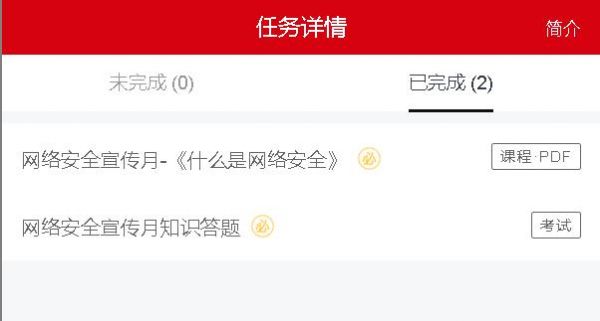 廣汽乘用車(chē)網(wǎng)絡(luò)安全宣傳月系列活動(dòng)順利開(kāi)展