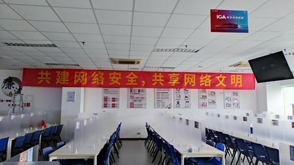 廣汽乘用車(chē)網(wǎng)絡(luò)安全宣傳月系列活動(dòng)順利開(kāi)展