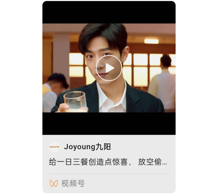 奇幻的星期九餐廳！ 九陽給肖戰(zhàn)拍了一部“微電影”