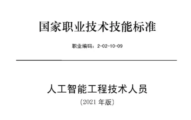 來也科技為非電能源業(yè)提供解決方案，RPA助力數(shù)字化轉(zhuǎn)型