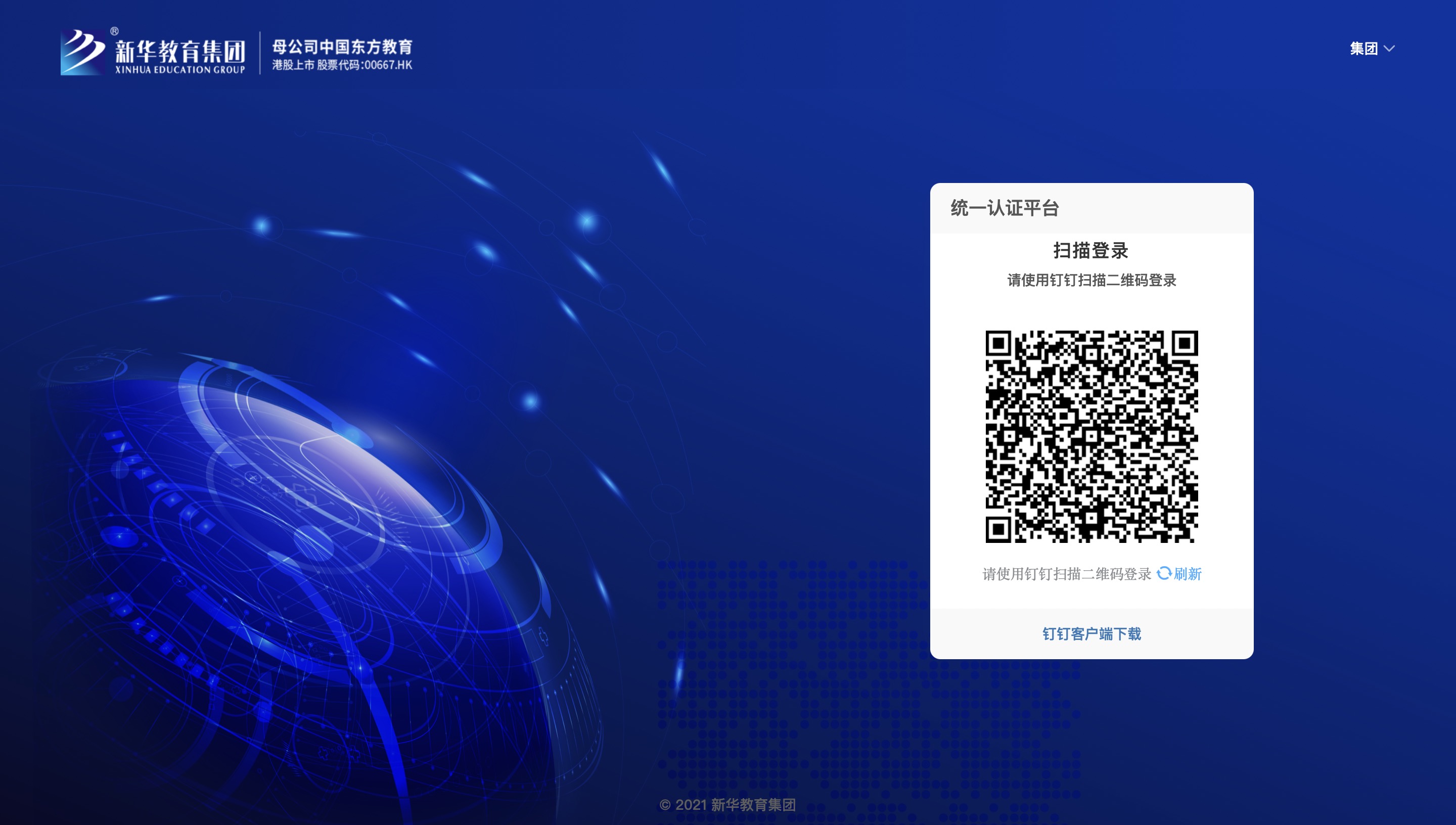 中辦、國(guó)辦《意見》成利好，職業(yè)教育借數(shù)字化駛?cè)肟燔嚨?/></p><p>作為北大工商管理教育的主體,北京大學(xué)光華管理學(xué)院是亞太地區(qū)最優(yōu)秀的商學(xué)院之一。多年的發(fā)展中,北京大學(xué)光華管理學(xué)院培育出了一大批優(yōu)秀的學(xué)員，為進(jìn)一步提升學(xué)員培訓(xùn)的效率，并優(yōu)化培訓(xùn)體驗(yàn)。學(xué)院基于藍(lán)凌KMS平臺(tái)，通過培訓(xùn)班管理、課程管理、學(xué)習(xí)管理、講師管理、積分管理等功能應(yīng)用,打造全新的在線培訓(xùn)學(xué)習(xí)平臺(tái)，讓培訓(xùn)工作進(jìn)一步規(guī)范化、數(shù)字化,支撐了學(xué)院的數(shù)字化轉(zhuǎn)型與發(fā)展。</p><p>被評(píng)為“國(guó)家動(dòng)畫教學(xué)研究基地”、“國(guó)家動(dòng)畫產(chǎn)業(yè)基地”的吉林動(dòng)畫學(xué)院，構(gòu)建了全新協(xié)同辦公OA系統(tǒng)，通過統(tǒng)一門戶、統(tǒng)一消息、統(tǒng)一待辦，構(gòu)建流程管理、公文管理、會(huì)議管理、車輛管理等多項(xiàng)應(yīng)用，提升學(xué)校、集團(tuán)跨機(jī)構(gòu)、跨區(qū)域協(xié)同效率，提升行政管理水平，為2000多名教職工帶來優(yōu)質(zhì)的辦公體驗(yàn)。</p><p><strong>藍(lán)凌OA，激發(fā)中國(guó)職業(yè)教育機(jī)構(gòu)數(shù)字化生產(chǎn)力</strong></p><p>職業(yè)教育是國(guó)民教育體系和人力資源開發(fā)的重要組成部分，肩負(fù)著培養(yǎng)多樣化人才、傳承技術(shù)技能、促進(jìn)就業(yè)創(chuàng)業(yè)的重要職責(zé)。在全面建設(shè)社會(huì)主義現(xiàn)代化國(guó)家新征程中，職業(yè)教育前途廣闊、大有可為。作為數(shù)字化工作專業(yè)服務(wù)商的藍(lán)凌，通過數(shù)字化OA+知識(shí)管理平臺(tái)，推出了職業(yè)教育數(shù)字化解決方案，多領(lǐng)域賦能職業(yè)教育的創(chuàng)新發(fā)展。</p><p>1、生態(tài)化的組織協(xié)同：搭建覆蓋“人財(cái)物事”的數(shù)字化辦公平臺(tái)，通過數(shù)字化教學(xué)管理、課程管理、人事管理、資產(chǎn)管理、招生管理、流程管理等，提交職業(yè)教育機(jī)構(gòu)經(jīng)營(yíng)管理;構(gòu)建生態(tài)組織，推進(jìn)產(chǎn)教融合、校企合作，打通教育鏈、人才鏈、產(chǎn)業(yè)鏈，實(shí)現(xiàn)更高層面融合發(fā)展。</p><p>2、數(shù)字化的業(yè)務(wù)協(xié)同：將藍(lán)凌在100+行業(yè)的最佳實(shí)踐輸入到職業(yè)教育的業(yè)務(wù)應(yīng)用中，通過數(shù)字化的合同管理、報(bào)賬管理、供應(yīng)商管理、招投標(biāo)管理、項(xiàng)目管理等，推動(dòng)職業(yè)教育業(yè)務(wù)數(shù)字化水平提升，實(shí)現(xiàn)機(jī)構(gòu)的規(guī)范化、創(chuàng)新化發(fā)展。</p><p align=