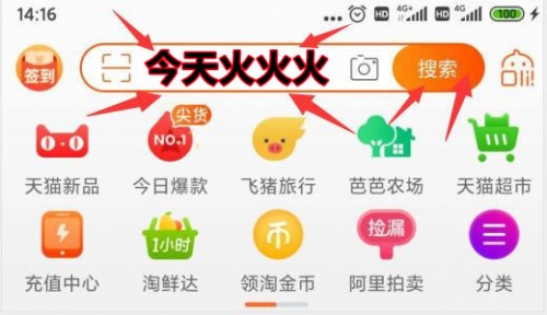 淘寶雙十一購物狂歡節(jié)火爆進行中！天貓雙11紅包攻略京東雙十一活動玩法