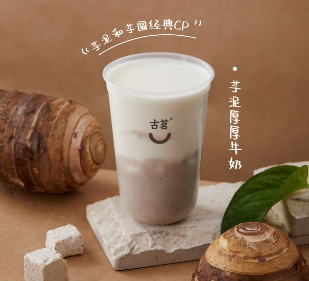 古茗茶飲的崛起之路：從小鎮(zhèn)出發(fā)，磨煉“硬功夫”！