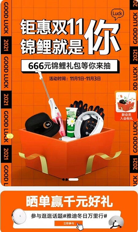 抗寒品質，無懼冬季！ 雅迪冠能系列成功挑戰(zhàn)中國最冷小鎮(zhèn)
