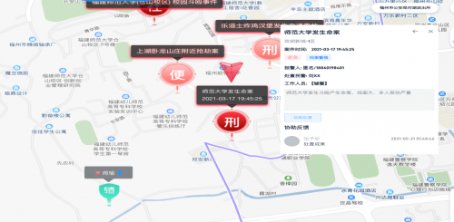 攜手群防群治力量，打造全新基層警務(wù)工作模式