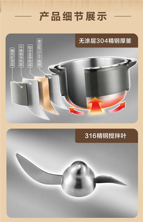 田螺云廚炒菜機和蘇泊爾哪個好，哪個值得買？