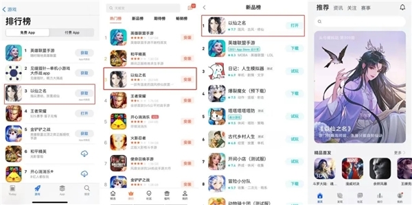 切入細分賽道，小?；什季钟螒驑I(yè)務再下一城