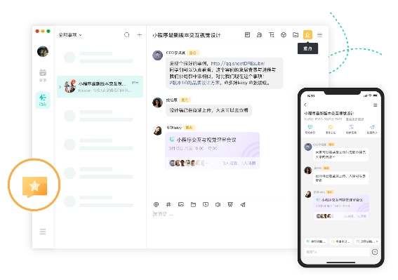什么？還在用備忘錄？「飛項(xiàng)」這個(gè)日程管理APP簡直不要太好用??！