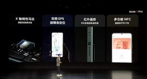 Redmi Note 11首銷1小時爆賣50萬臺，搭載AAC對稱立體聲、全系X軸線性馬達