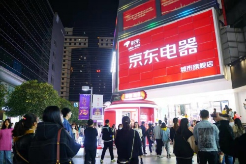 不同城市的人最愛買什么電器？11.11來京東電器城市旗艦店解鎖答案