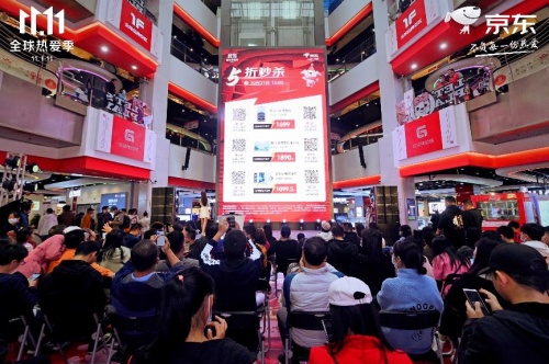 線下11.11人氣持續(xù)火爆 京東超體重慶店客流量同比增長120%