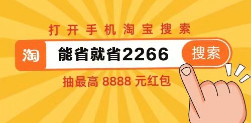 ?【新】2021淘寶天貓雙十一紅包活動攻略，拼多多京東天貓雙11大滿貫紅包怎么搶