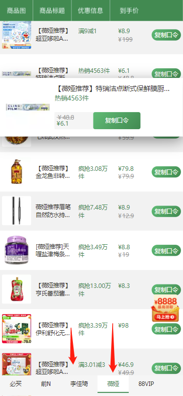 ?【新】2021淘寶天貓雙十一紅包活動攻略，拼多多京東天貓雙11大滿貫紅包怎么搶