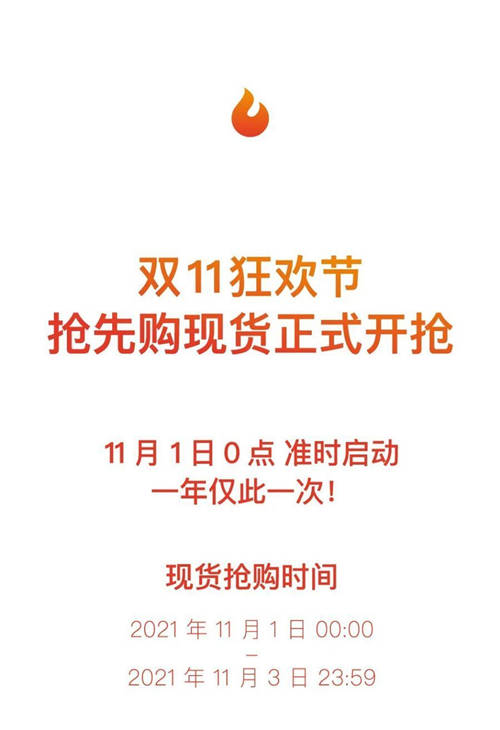 拿火銷(xiāo)量同比翻了40倍！ LAVA ME 3 引領(lǐng)智能吉他新趨勢(shì)！