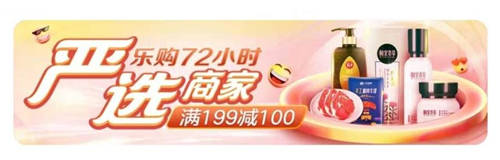 “嚴(yán)選之夜”來襲 國美“真快樂”解鎖雙11快樂購物新體驗(yàn)