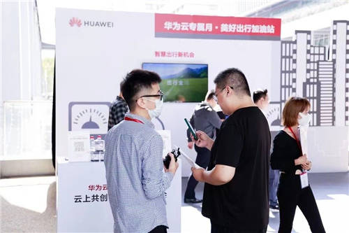 重磅！華為云造了個“加油站”，還為出行行業(yè)帶來專屬“大禮包”！