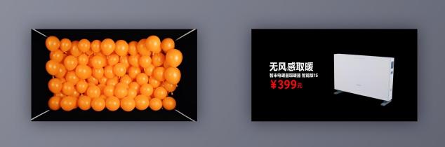 科技助力雙十一，小米有品暖場(chǎng)好物推動(dòng)生活升級(jí)