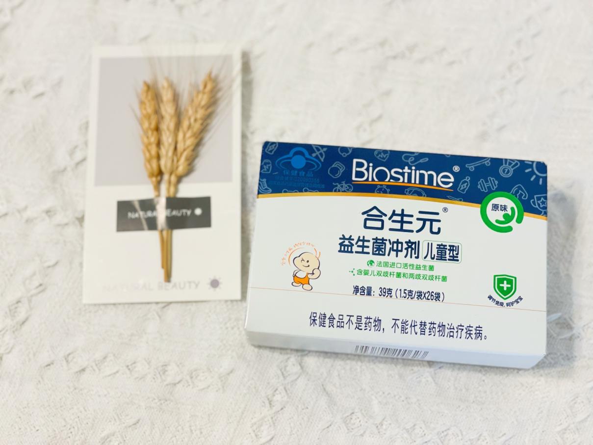 合生元益生菌可以長(zhǎng)期吃嗎？你還不知道這些事？