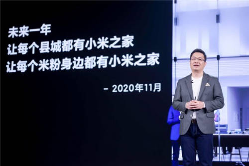 愛回收科技資訊：盧偉冰表示小米線下門店仍是未來重點(diǎn)