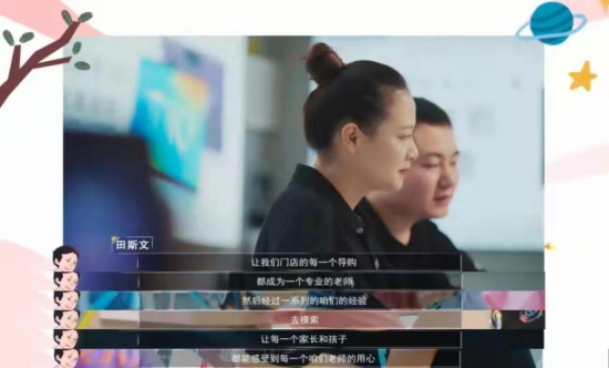 襄陽科大訊飛體驗(yàn)店田斯文：因材施教，讓AI教育之光照進(jìn)現(xiàn)實(shí)