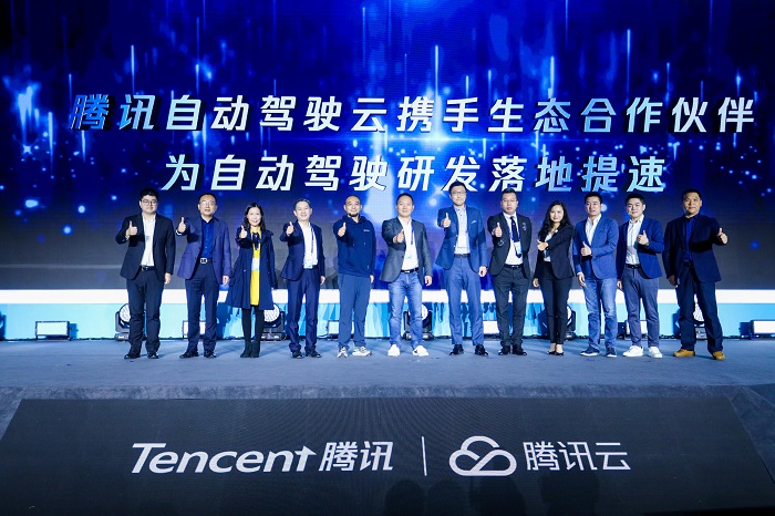 騰訊智慧出行業(yè)務(wù)版圖升級(jí)，以云、圖為核心，助力產(chǎn)業(yè)打通數(shù)字化“任督二脈”