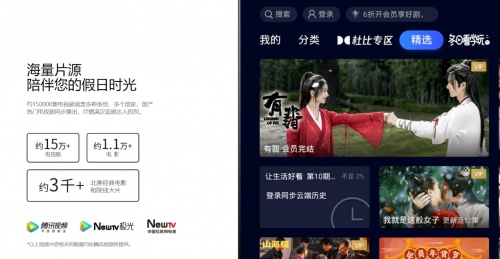 宅家玩出不一樣 11.11快把索尼電視安排上！