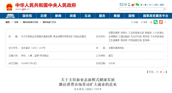 跑起來！藍信電子簽章打通無紙化辦公“最后一公里”