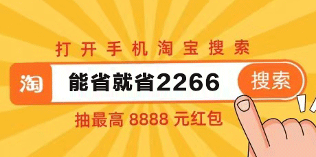 2021天貓雙十一紅包怎么領(lǐng)搶，京東拼多多淘寶雙十一預售活動新一輪開始