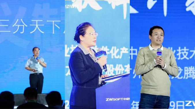工業(yè)設計軟件創(chuàng)新峰會成都站，共探中望自主CAx核心技術(shù)賦能企業(yè)數(shù)字化升級新思路