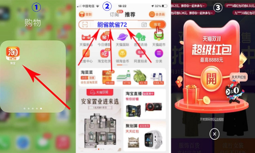 [藏不住了]天貓?zhí)詫氹p11爆款清單曝光，第二波雙11紅包口令領(lǐng)取及預(yù)售活動攻略
