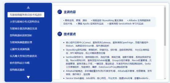 傳智教育博學(xué)谷《狂野架構(gòu)師》課程火熱開啟，助力數(shù)字人才實現(xiàn)職場高薪進(jìn)階