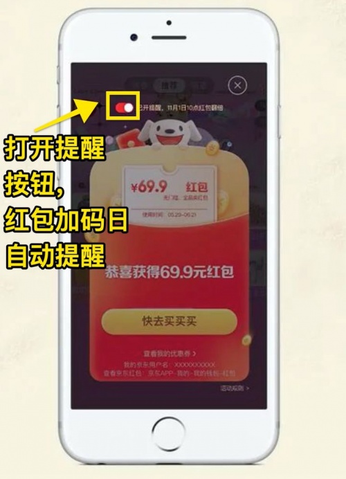 2021雙11第二波預(yù)售更火爆！淘寶天貓/京東雙十一紅包領(lǐng)取全攻略