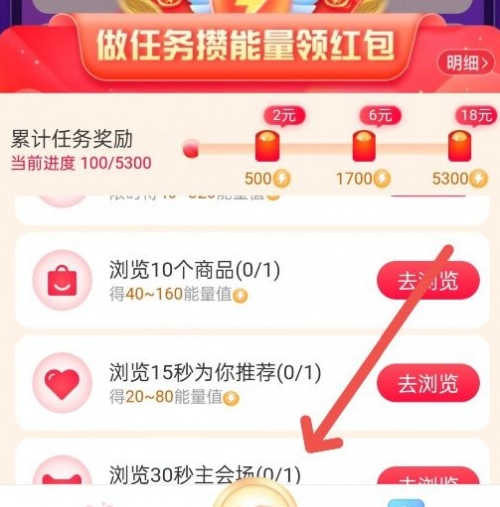 2021雙11第二波預(yù)售更火爆！淘寶天貓/京東雙十一紅包領(lǐng)取全攻略