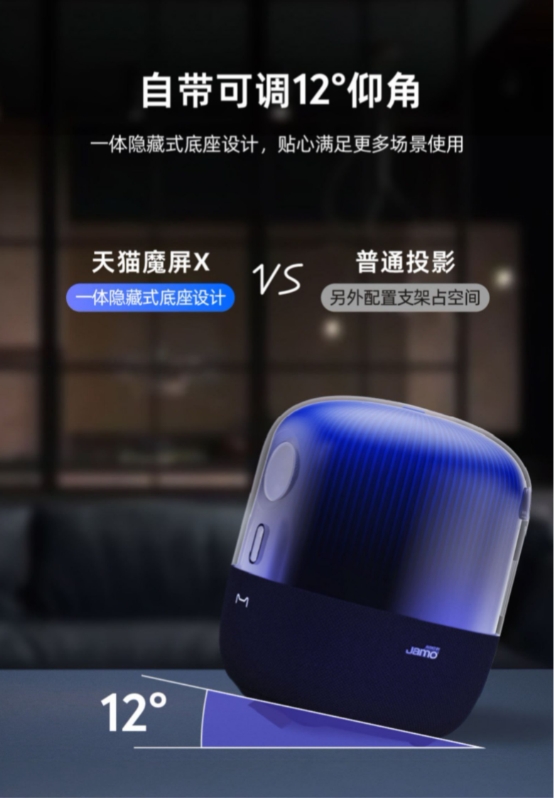 天貓魔屏X斬獲AVF大獎，為行業(yè)發(fā)展注入新能量