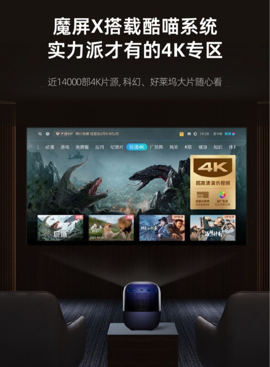 天貓魔屏X斬獲AVF大獎，為行業(yè)發(fā)展注入新能量