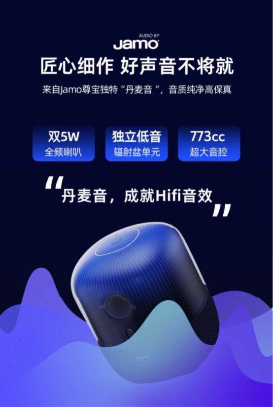 天貓魔屏X斬獲AVF大獎，為行業(yè)發(fā)展注入新能量