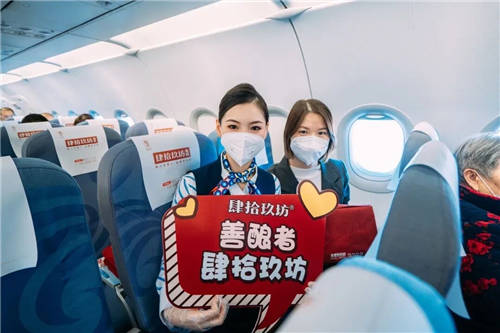肆拾玖坊專機(jī)還有驚喜互動(dòng)？乘客大贊：真會(huì)玩！
