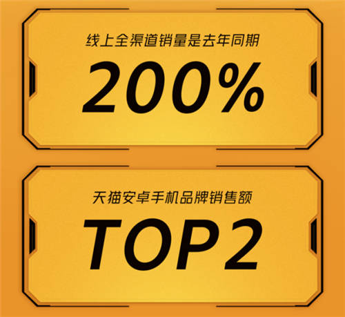 超級單品制霸榜單，且看iQOO如何憑實力出圈