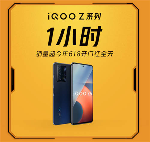 超級單品制霸榜單，且看iQOO如何憑實力出圈
