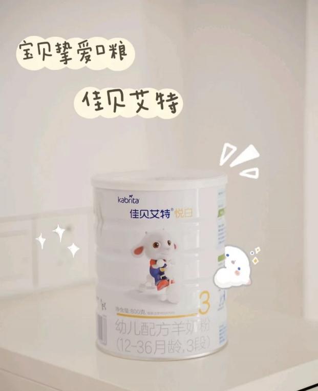 進口奶粉品牌有哪些？雙十一囤貨指南來啦