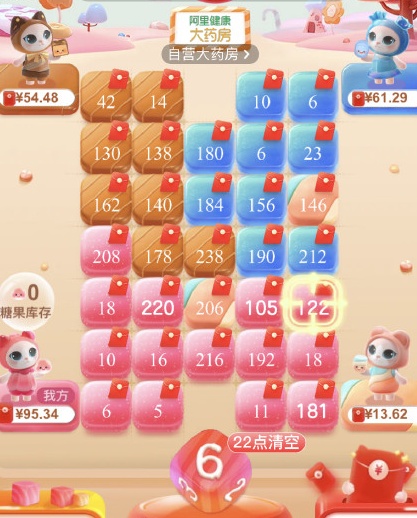 天貓雙十一第二波預(yù)售時間什么時候開始 淘寶雙11喵糖翻倍時間攻略