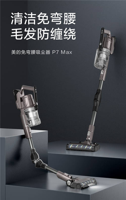 雙11值得購(gòu)買的吸塵器都在這里了，趕快加購(gòu)吧！
