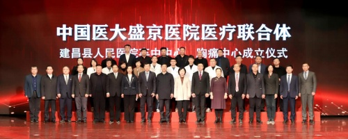 屢獲肯定，國(guó)產(chǎn)高端醫(yī)療設(shè)備助力雙中心建設(shè)再升級(jí)！