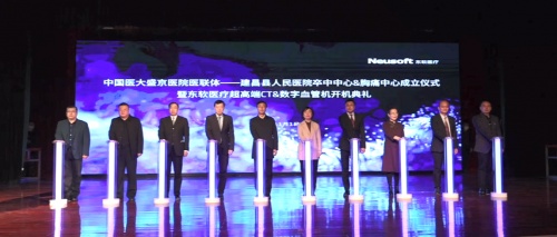 屢獲肯定，國(guó)產(chǎn)高端醫(yī)療設(shè)備助力雙中心建設(shè)再升級(jí)！