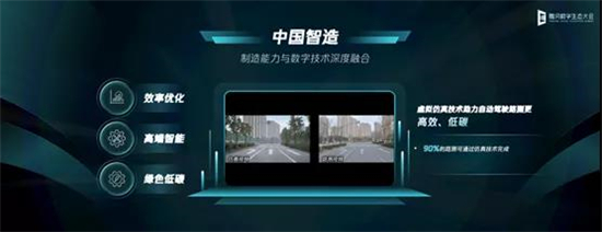 騰訊湯道生：越是往前走，越要充滿敬畏之心