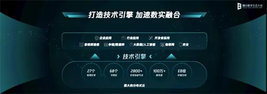騰訊湯道生：越是往前走，越要充滿敬畏之心