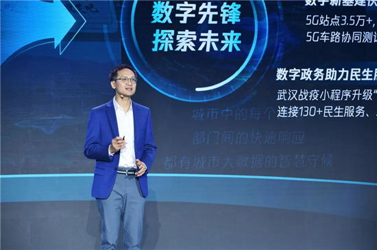 騰訊湯道生：越是往前走，越要充滿敬畏之心