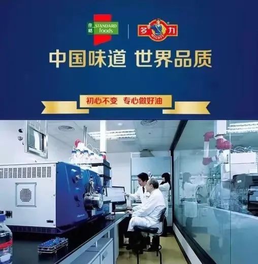 2020年度食用油加工企業(yè)強出爐，多力食用油生產(chǎn)廠商佳格再度上榜！