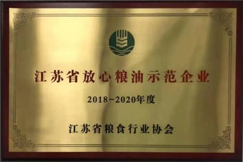 2020年度食用油加工企業(yè)強出爐，多力食用油生產(chǎn)廠商佳格再度上榜！